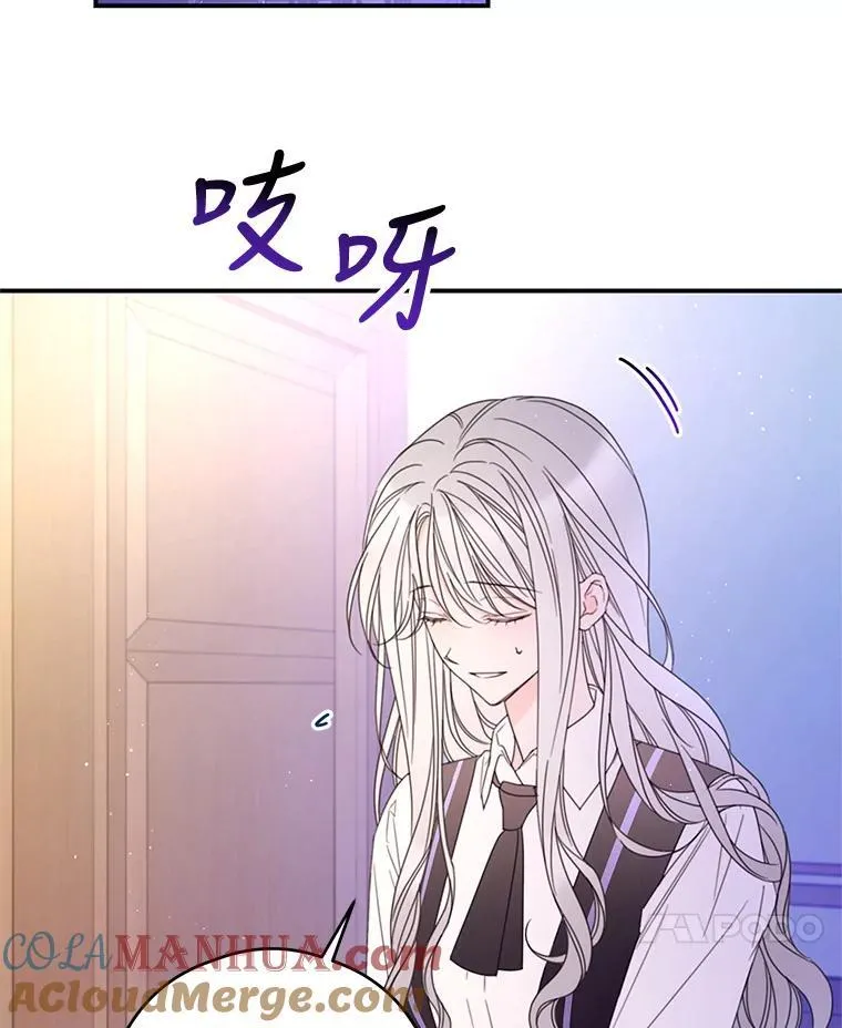 26.和解 第40页