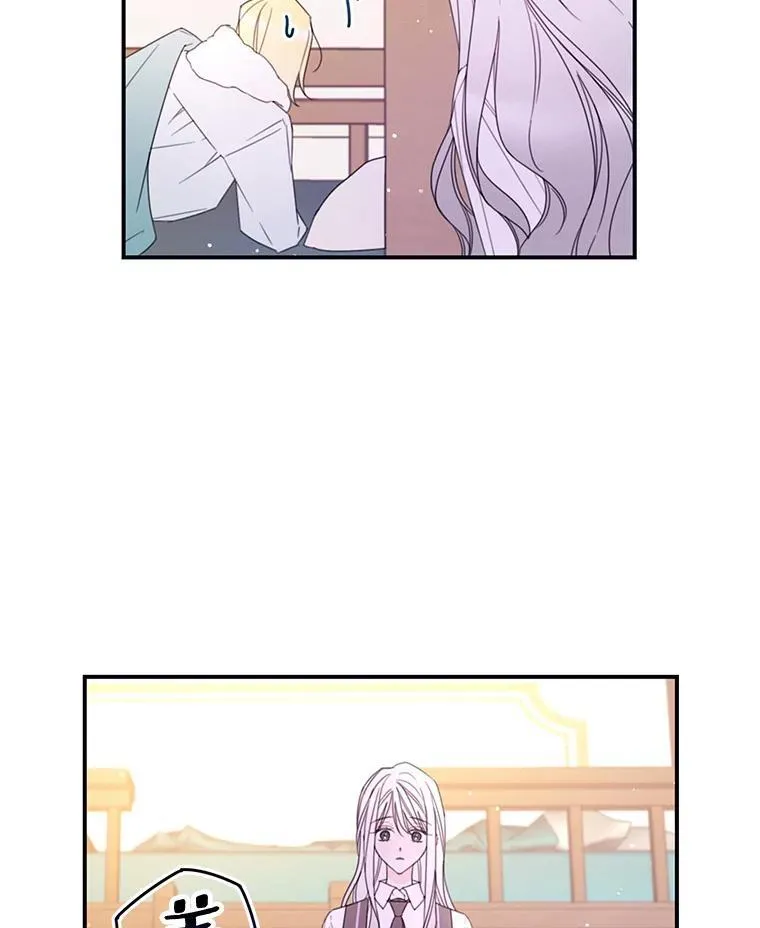 26.和解 第45页