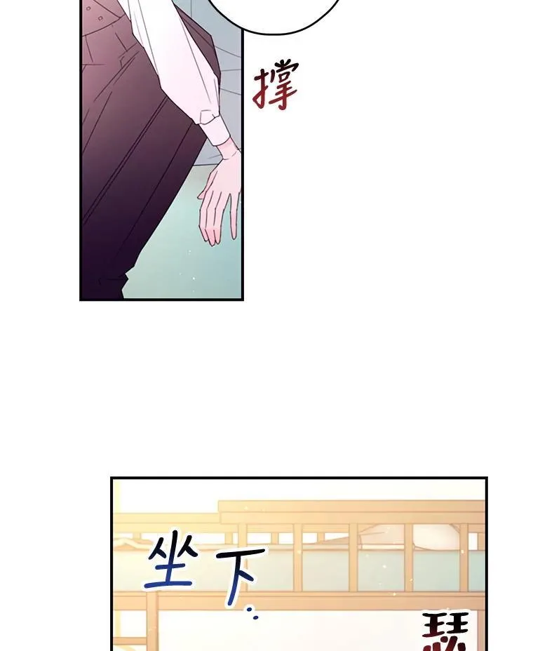 26.和解 第48页