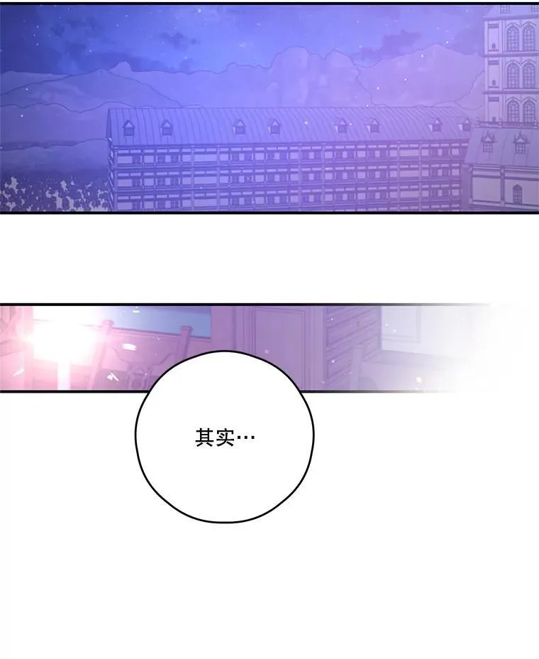 26.和解 第59页