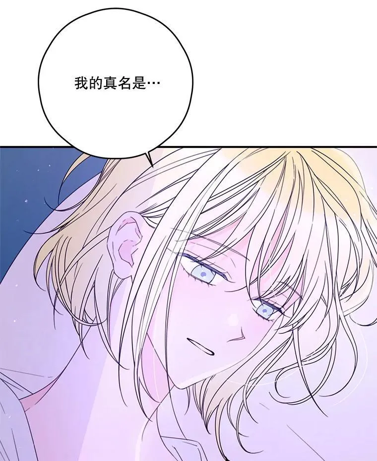26.和解 第62页