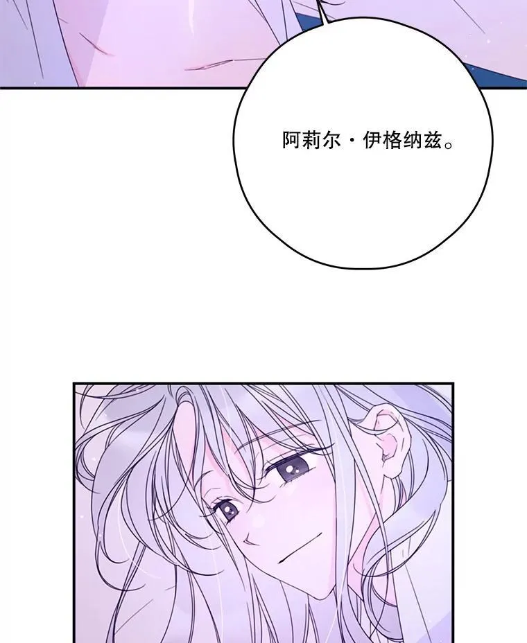 26.和解 第63页