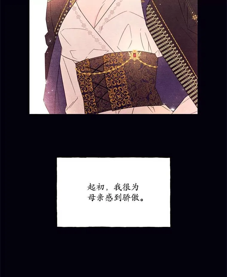 27.交流会 第2页