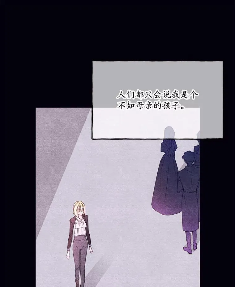 27.交流会 第6页