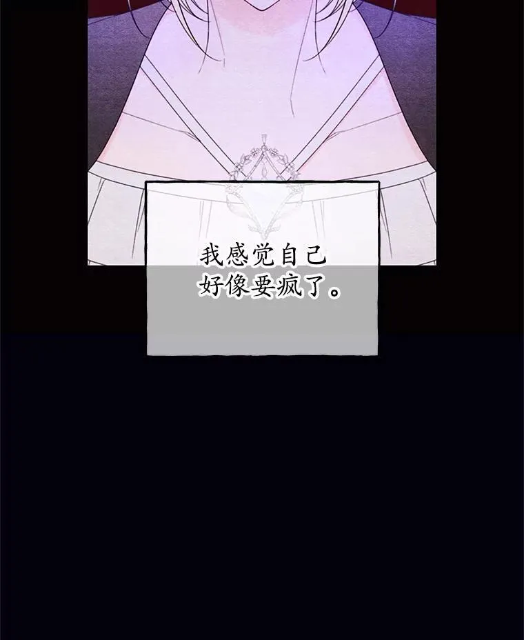 27.交流会 第9页