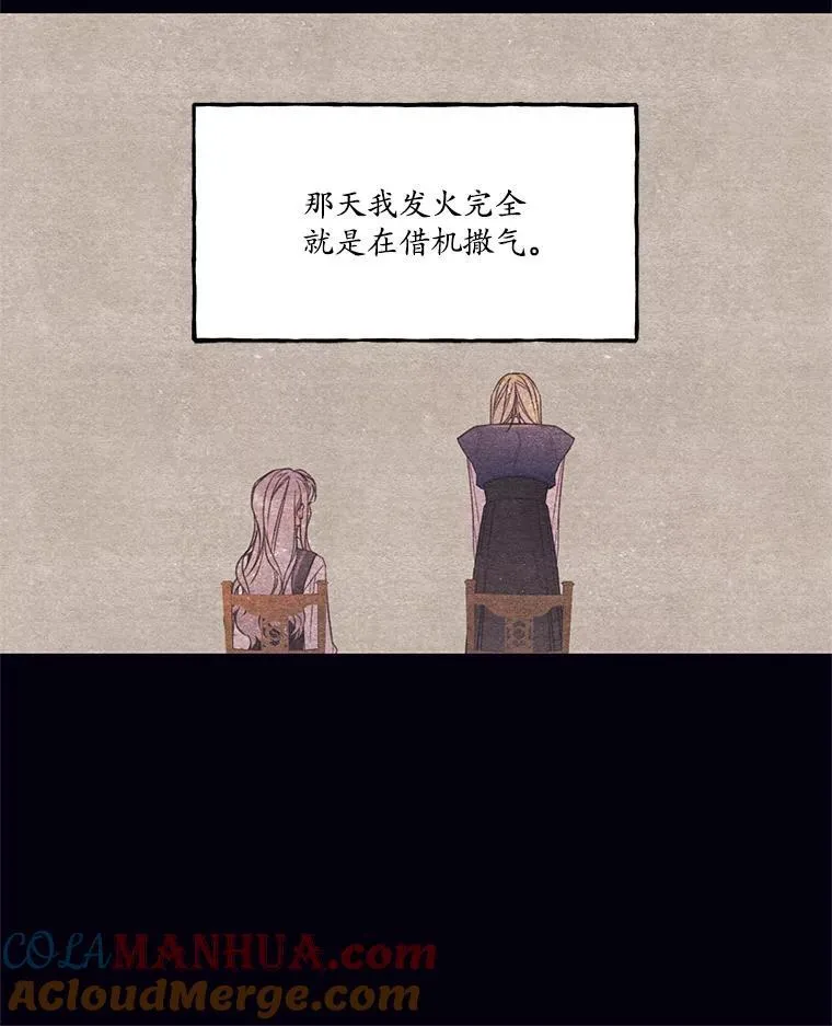 27.交流会 第10页
