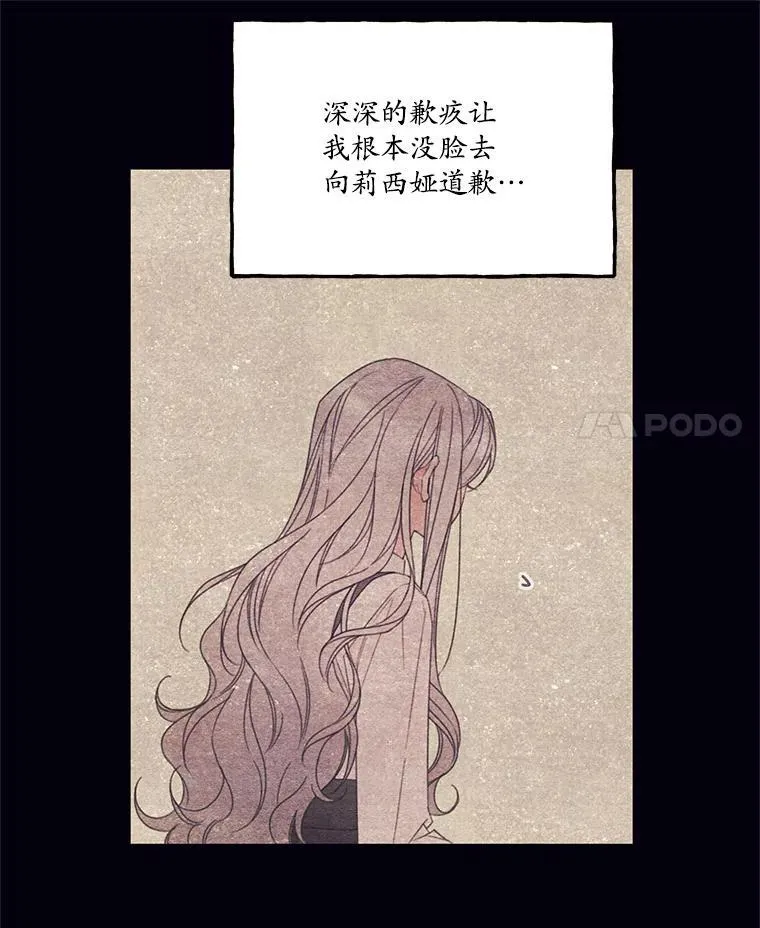 27.交流会 第11页