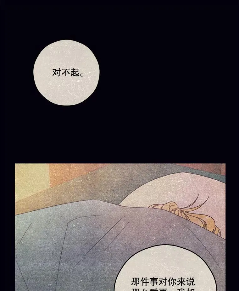 27.交流会 第12页