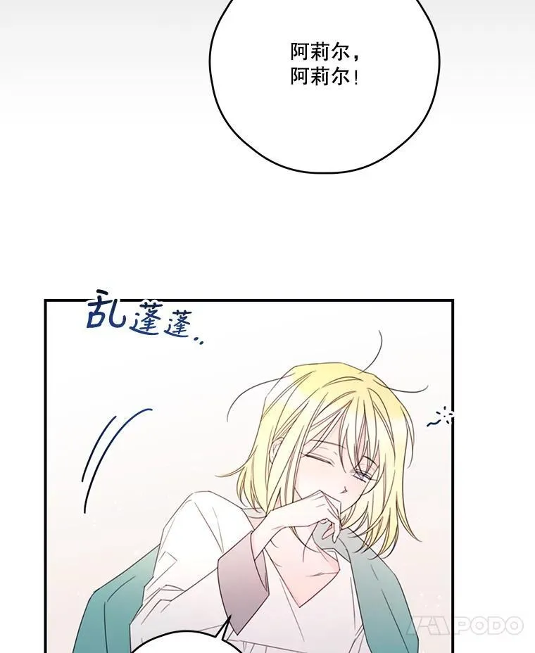 27.交流会 第14页
