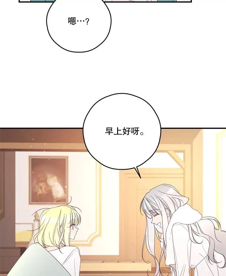 27.交流会 第15页