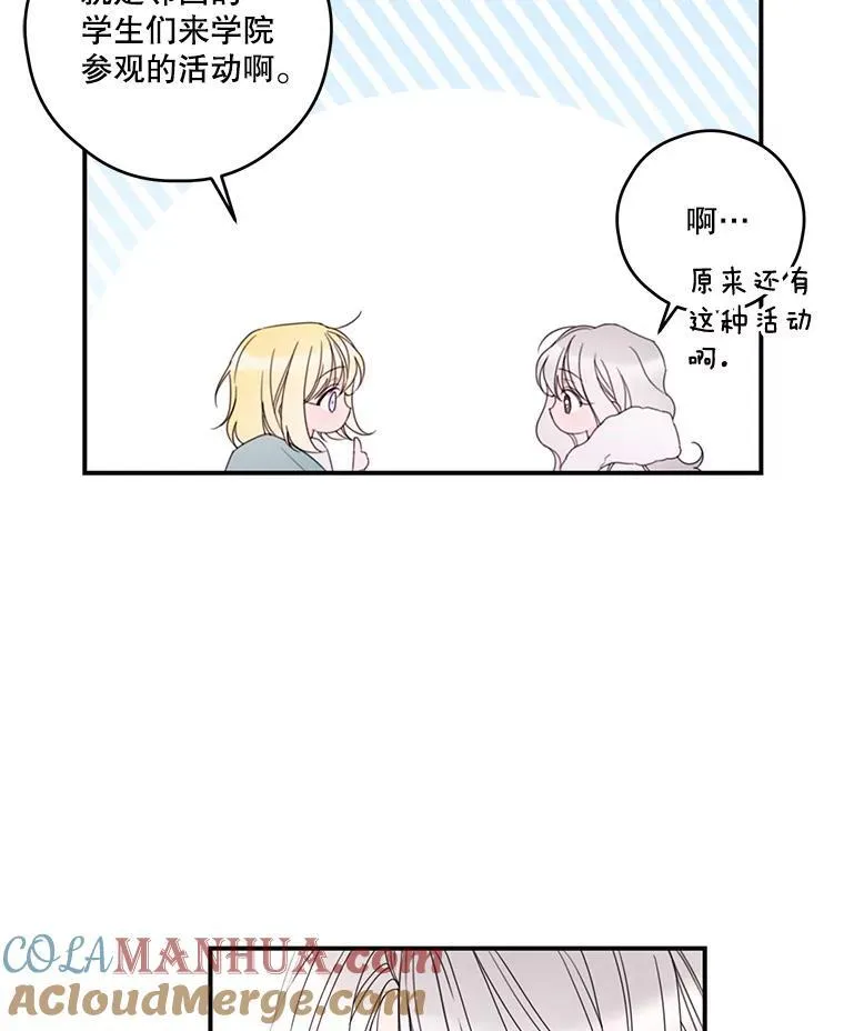27.交流会 第19页