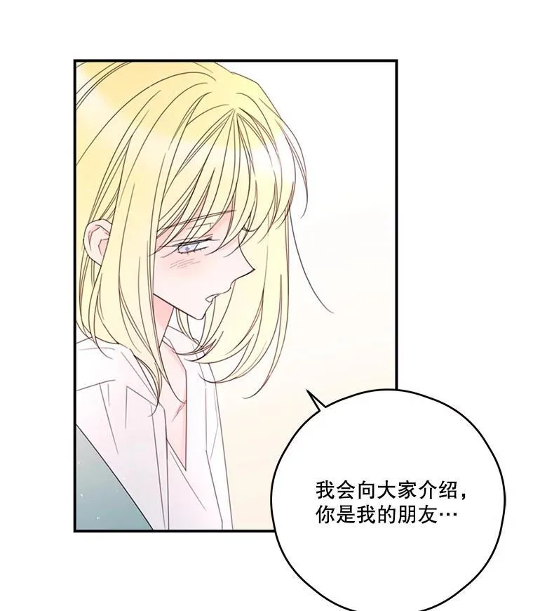 27.交流会 第21页