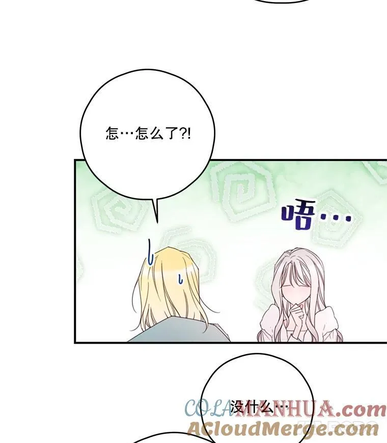 27.交流会 第22页