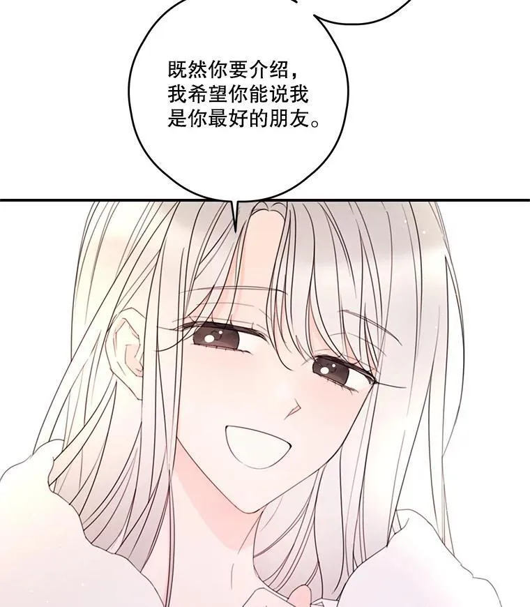 27.交流会 第23页