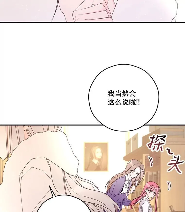 27.交流会 第24页