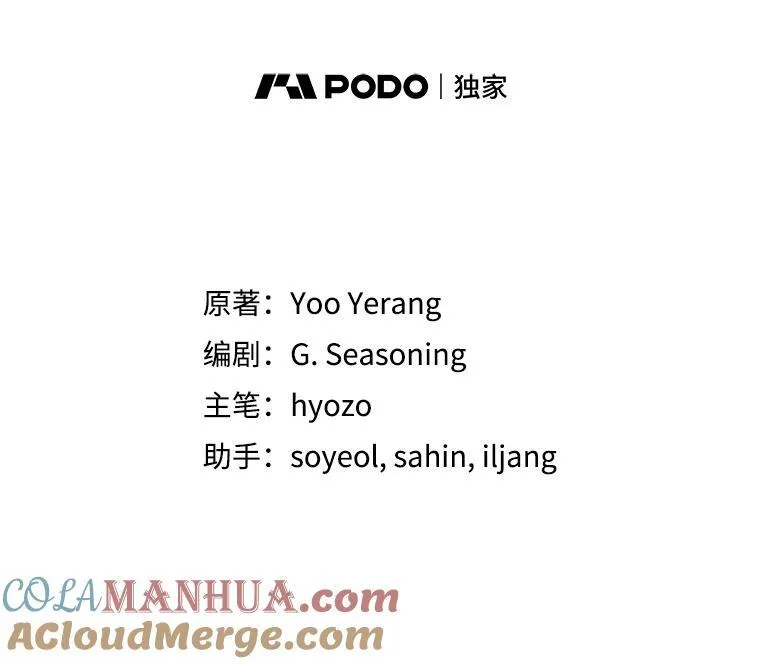 27.交流会 第28页