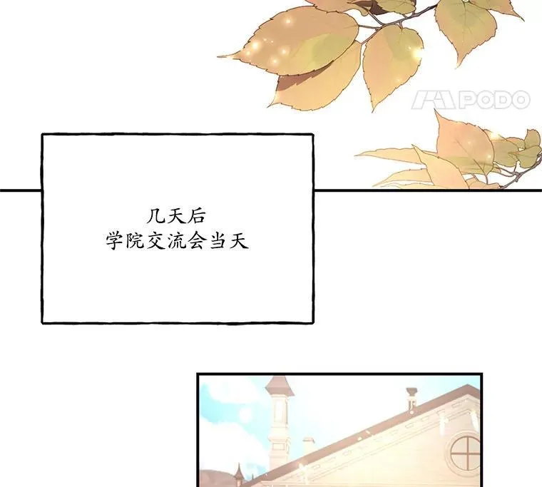 27.交流会 第30页