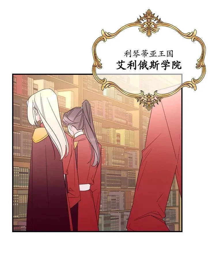 27.交流会 第32页