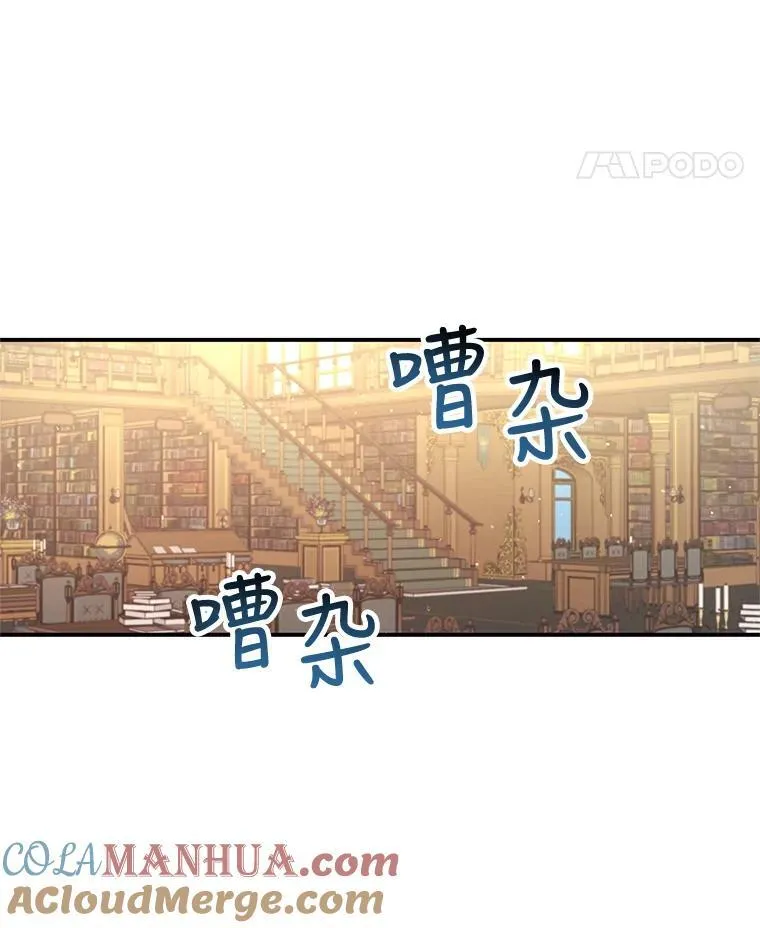 27.交流会 第34页