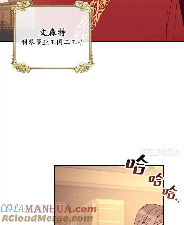 27.交流会 第37页