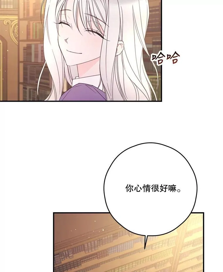 27.交流会 第39页