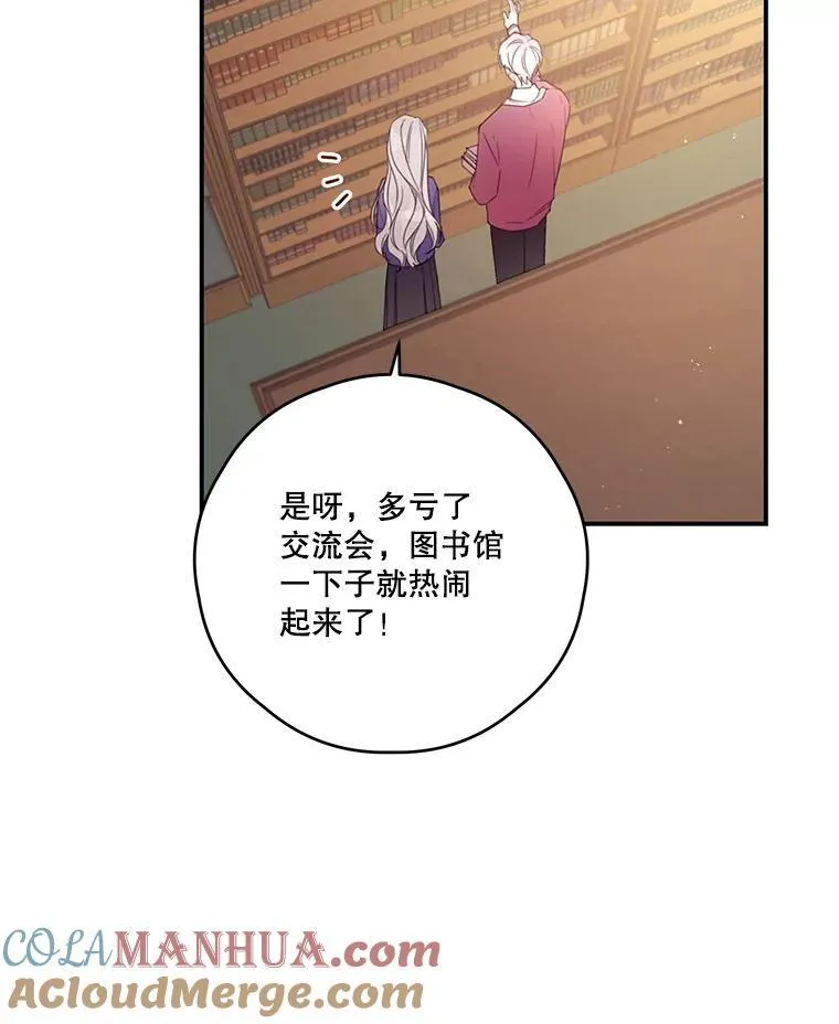 27.交流会 第40页