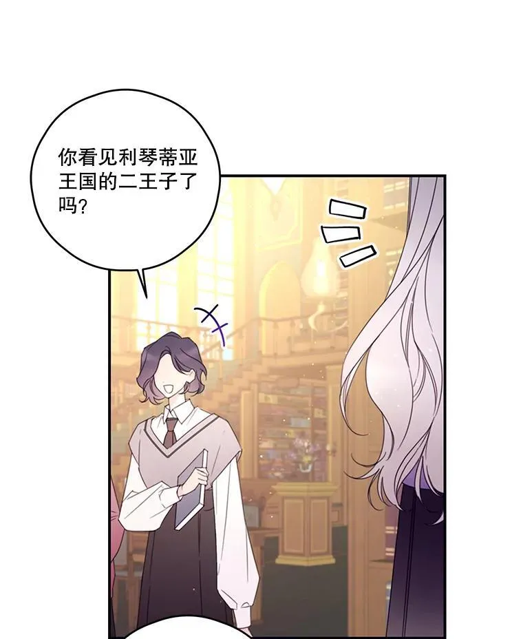 27.交流会 第42页