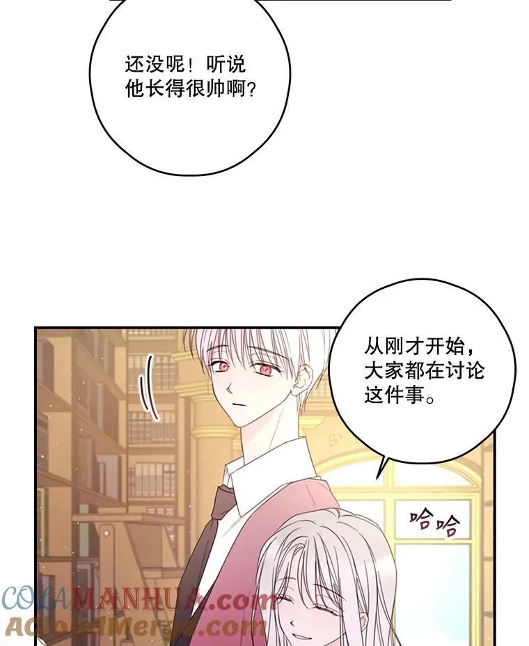 27.交流会 第43页