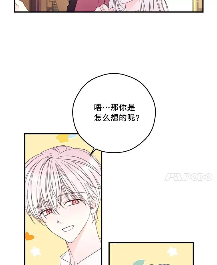 27.交流会 第44页
