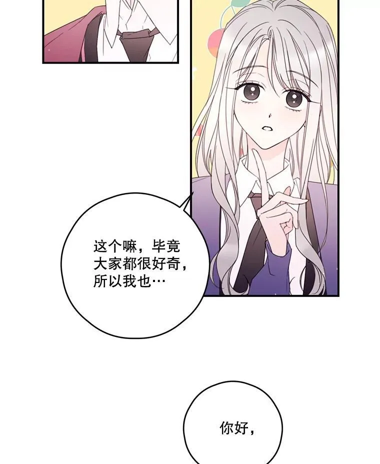 27.交流会 第45页