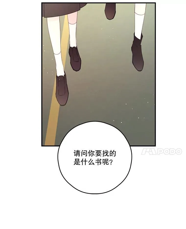 27.交流会 第51页