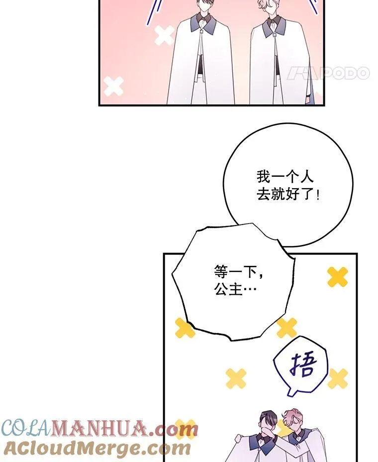 27.交流会 第55页