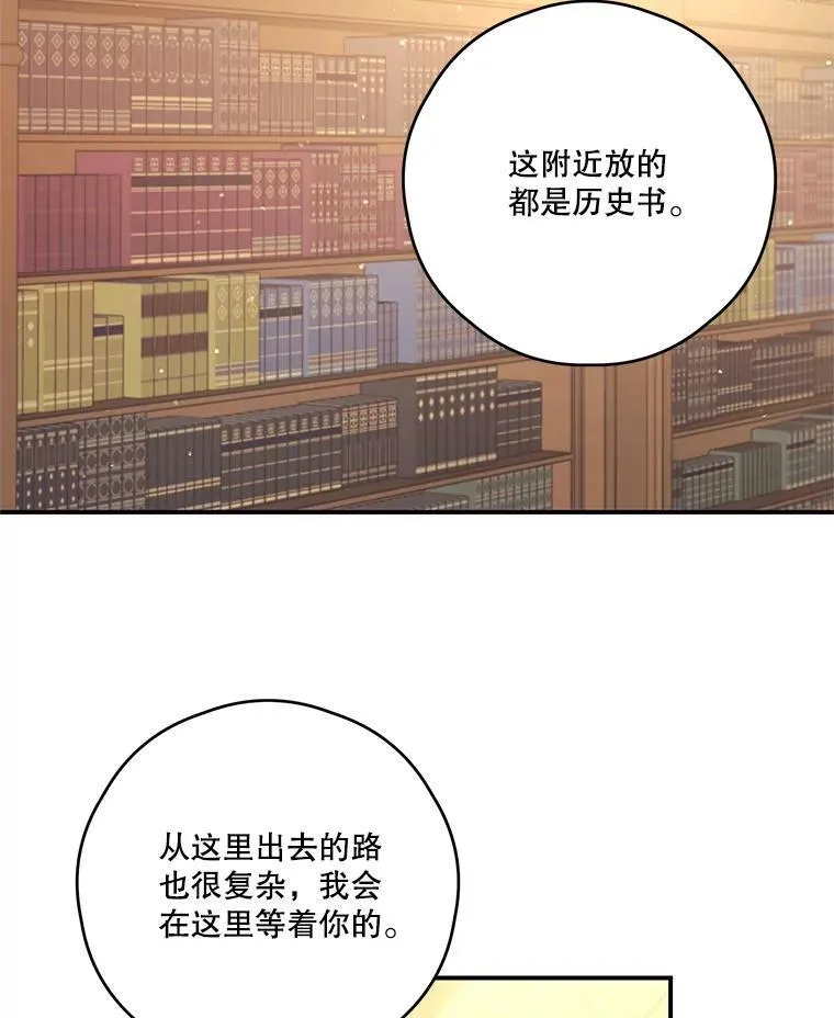 27.交流会 第57页