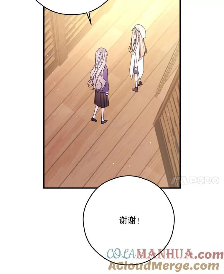 27.交流会 第58页