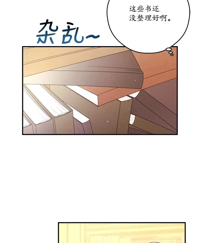 27.交流会 第60页