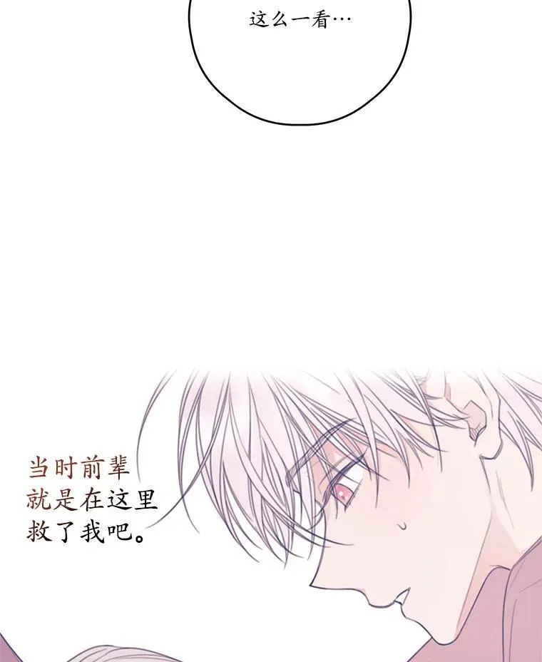 27.交流会 第63页
