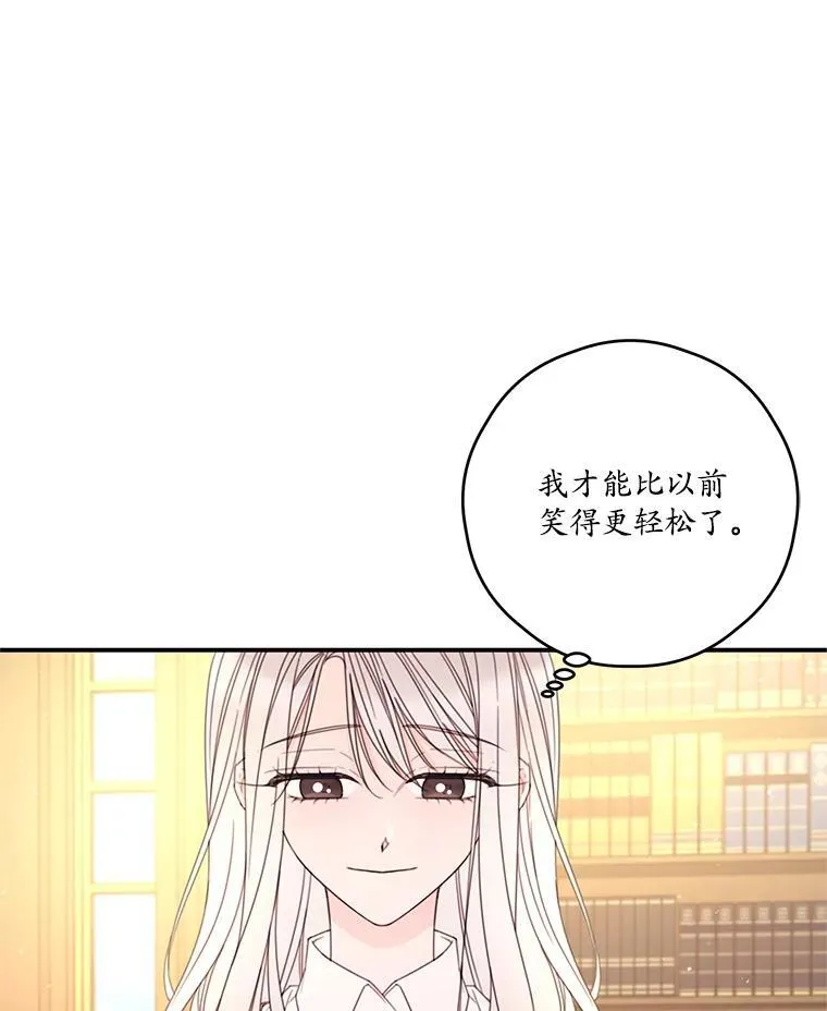 27.交流会 第66页