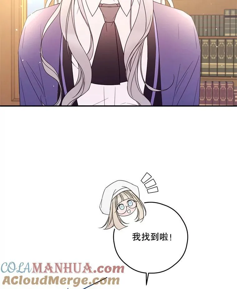 27.交流会 第67页