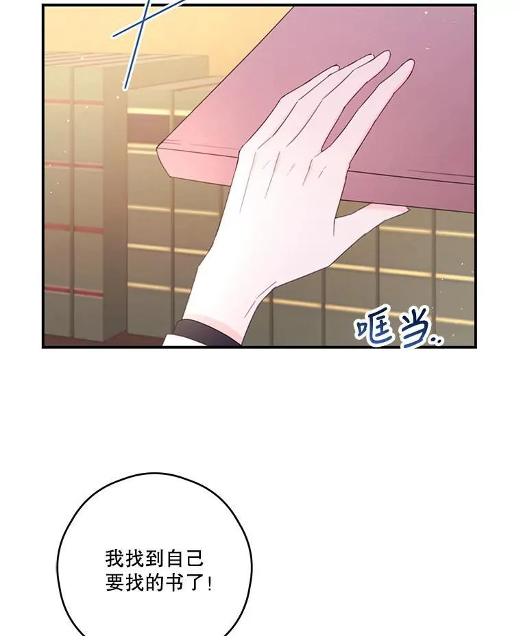 27.交流会 第68页