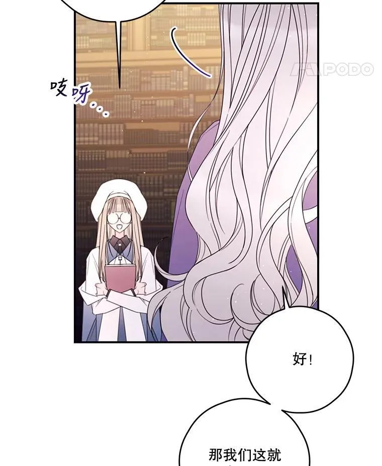 27.交流会 第69页