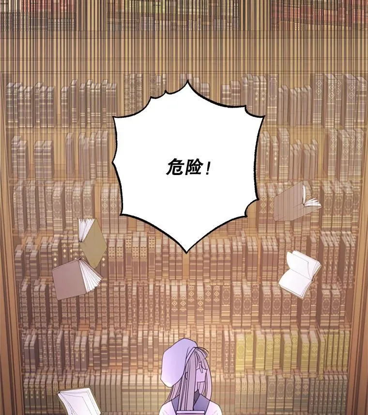 27.交流会 第74页