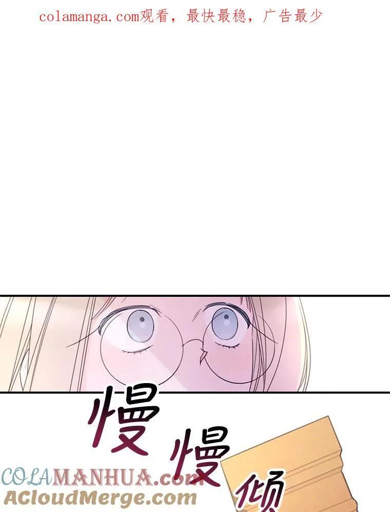 28.偶遇公主 第1页