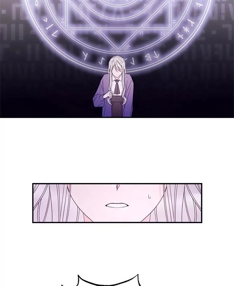 28.偶遇公主 第6页
