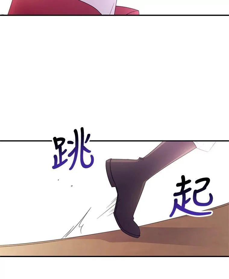 29.治愈魔法 第9页