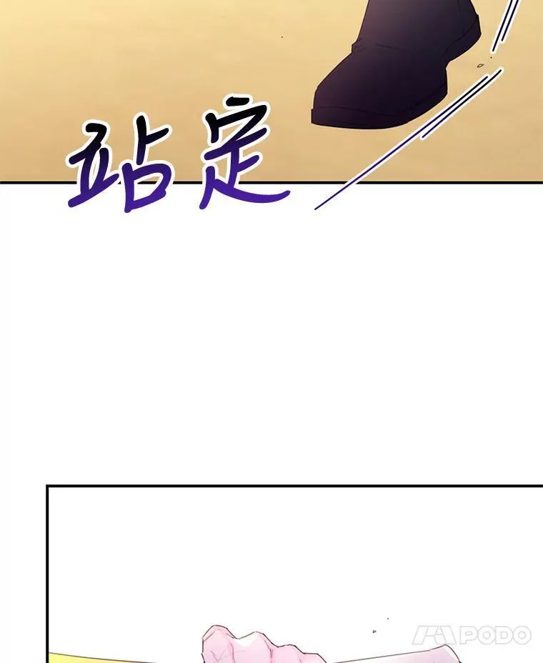 29.治愈魔法 第14页