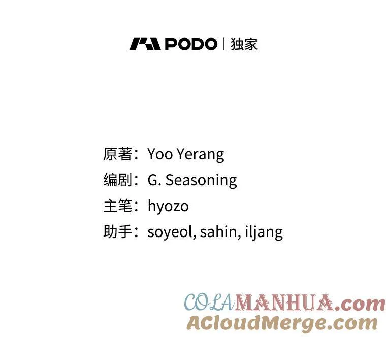 29.治愈魔法 第34页