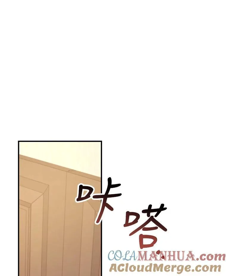 29.治愈魔法 第49页