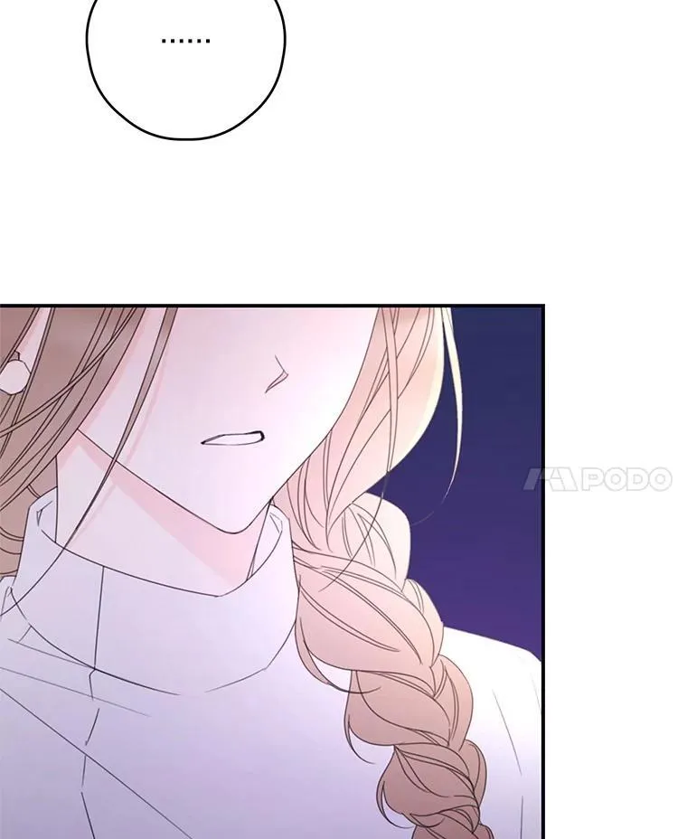 29.治愈魔法 第53页