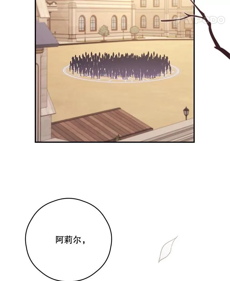 29.治愈魔法 第57页