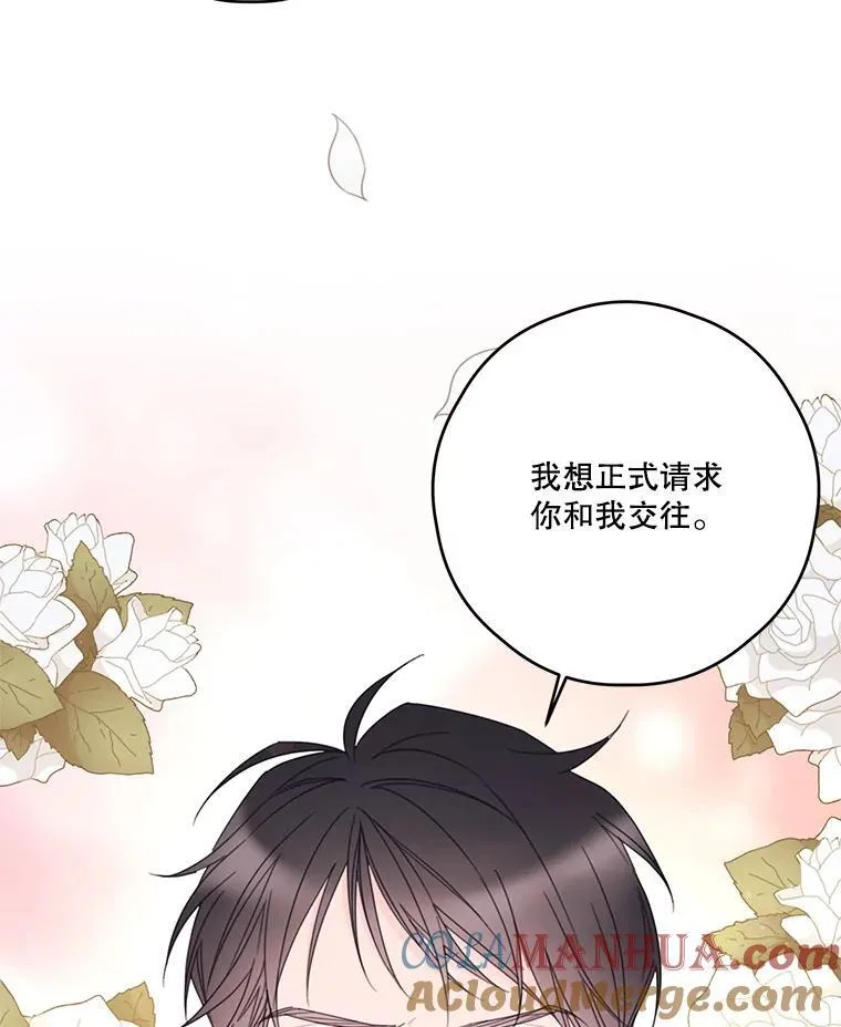 29.治愈魔法 第58页